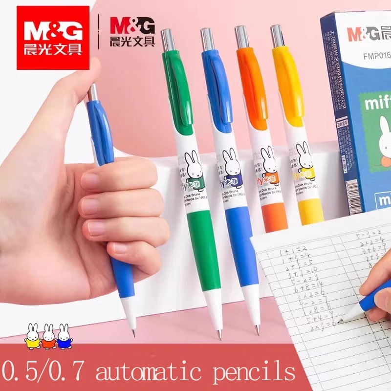 

M&G 0.5/0.7MM Automatic Pencil, Cartoon Pattern, Suitable for Students and Office Use, Refillable