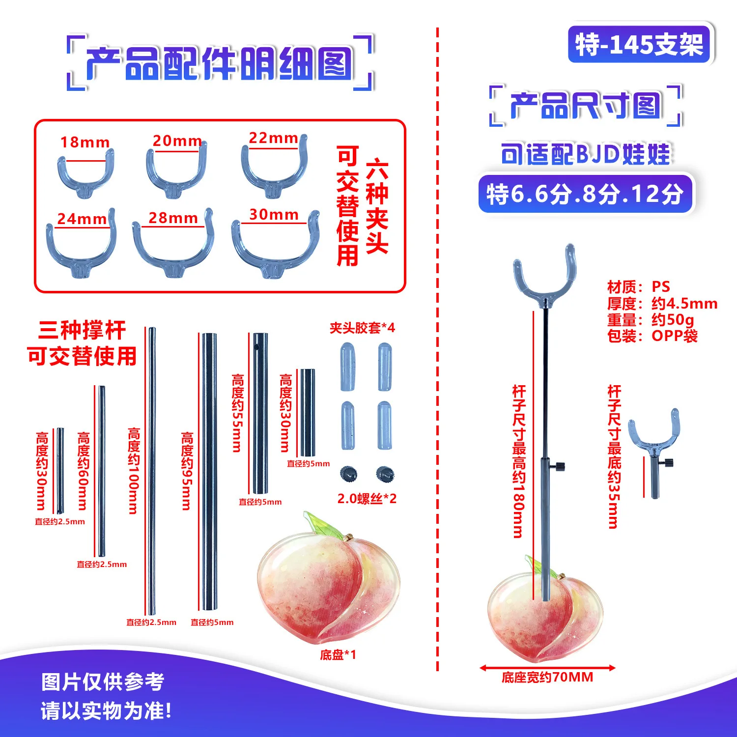 Supermodel Doll Display Stand BJD Doll Standing Bracket Adjustable 1/6 1/8 1/12 Doll Figurine Support Frame Model Accessories