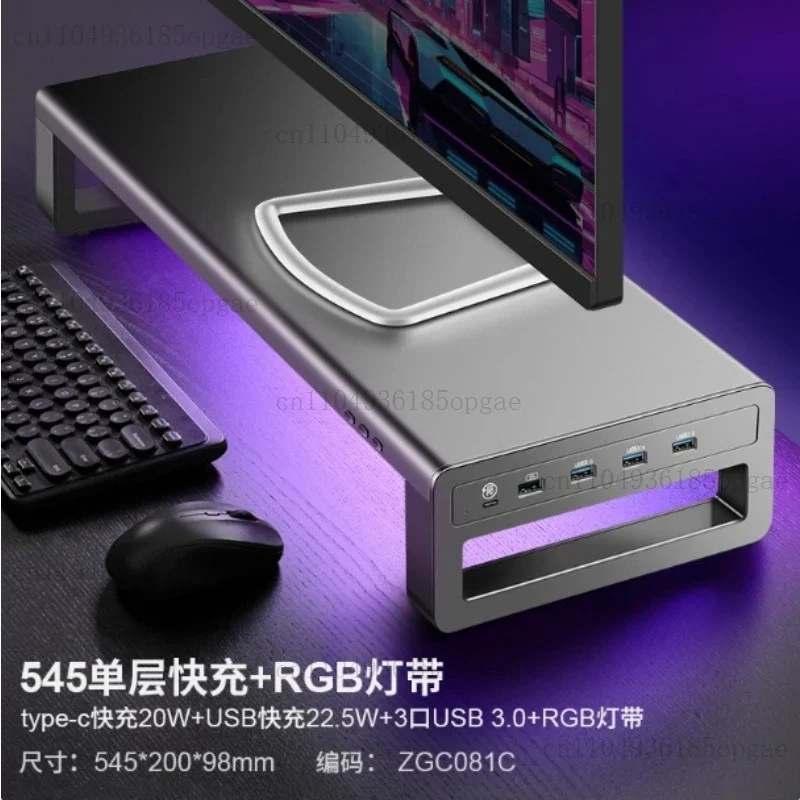 Metal monitor heightening rack laptop screen holder multi-function usb wireless