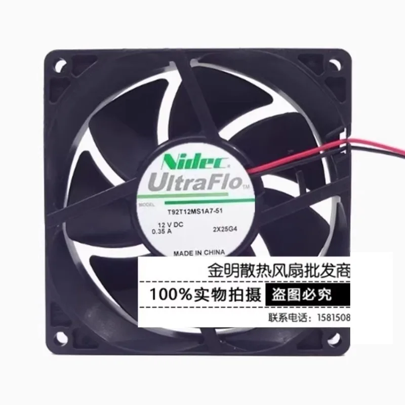 New Cooler Fan for Nidec T92T12MS3A7-51 12V 0.35A Variable Frequency Large Air Volume Cooling Fan 9CM 9025 90 * 90 * 25MM