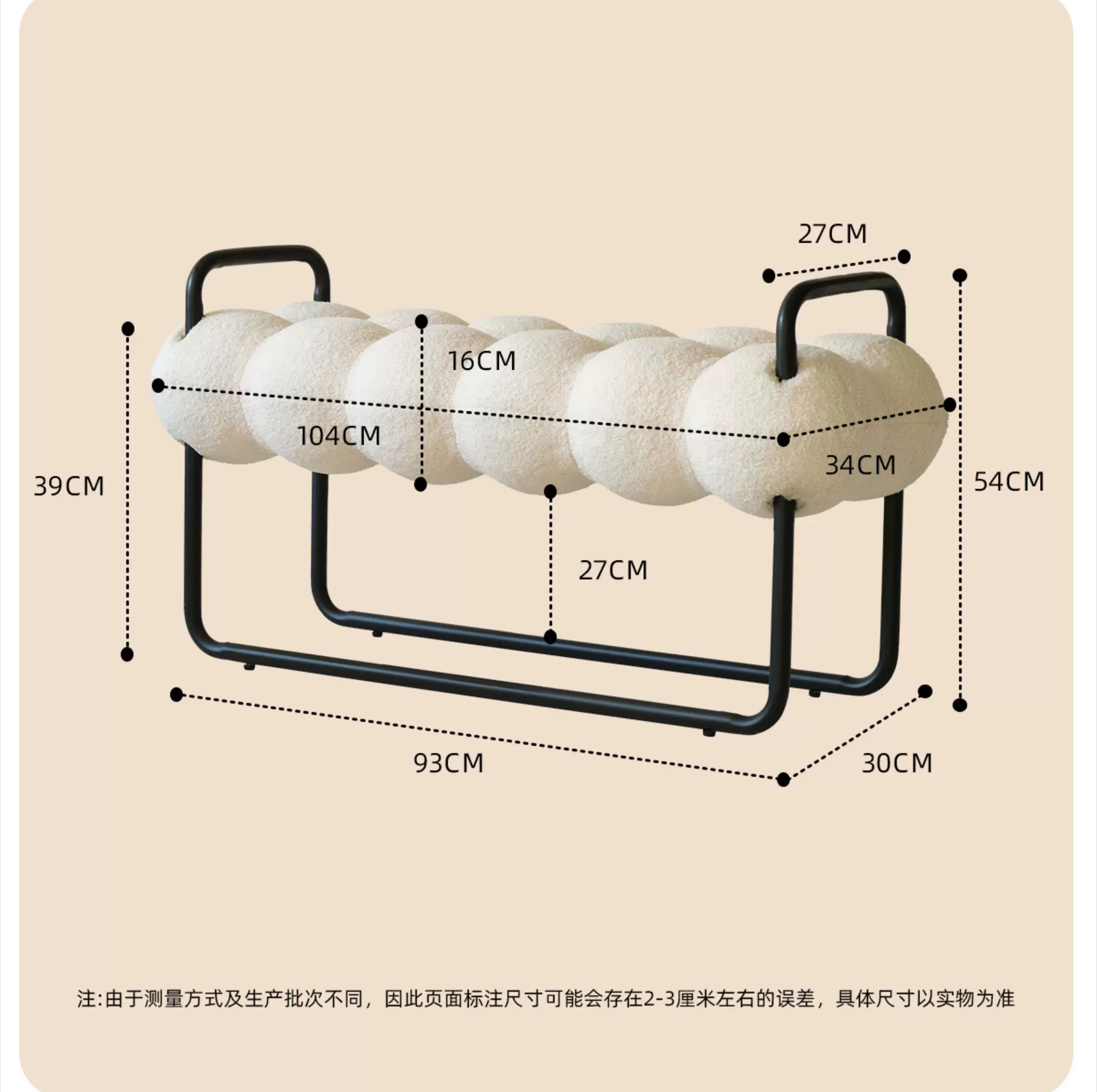 Lower left Nordic cream wind entrance shoe change stool light luxury home designer long stool small apartment cloud stool