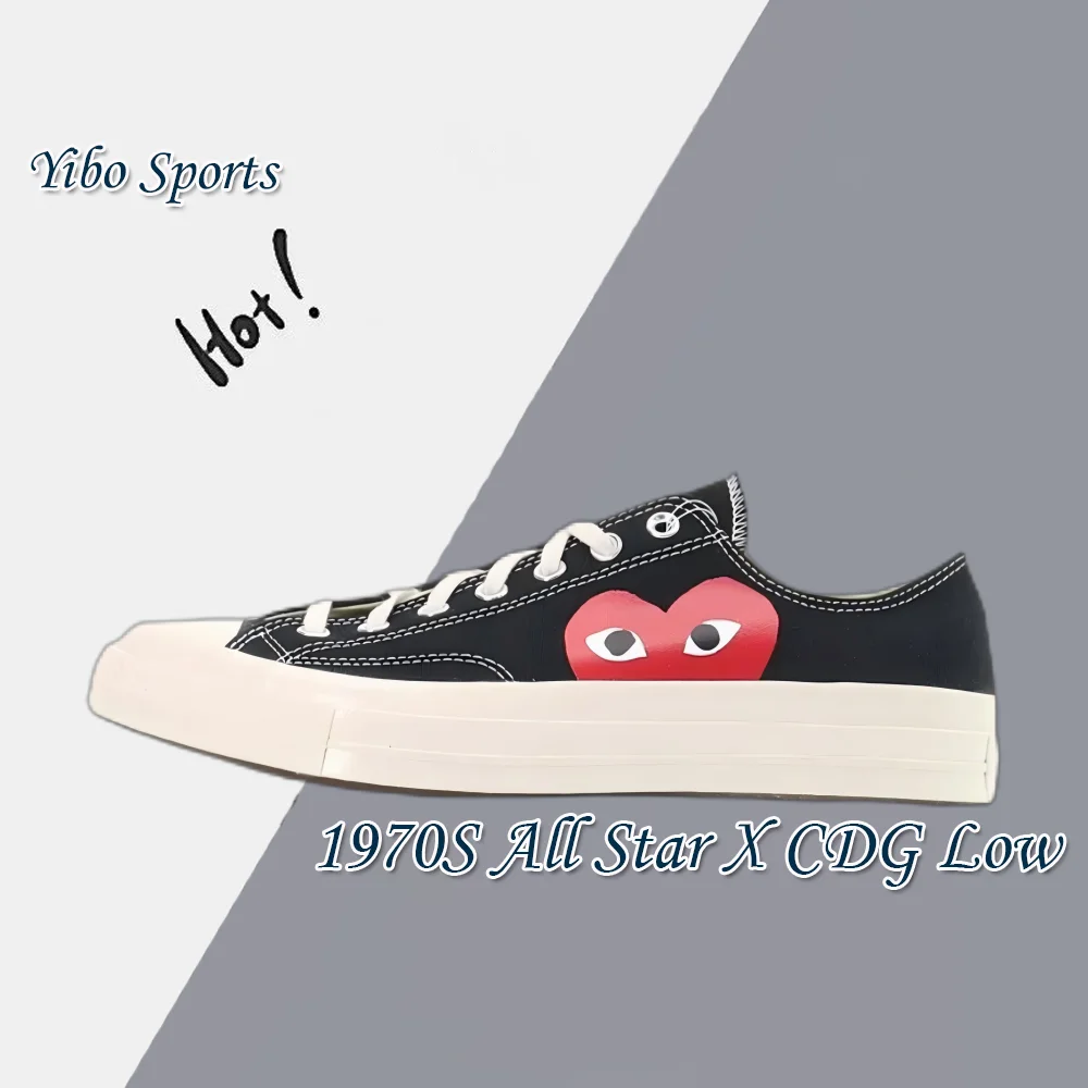 Converse Black and White Colorway 1970s Chuck Taylor All Star X CDG Low Men's and Women's Low Top Casual Board Shoes