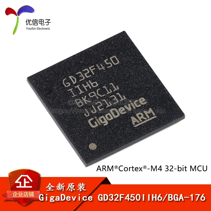 Free shipping  GD32F450IIH6 BGA-176 ARM Cortex-M4 32-MCU     10PCS