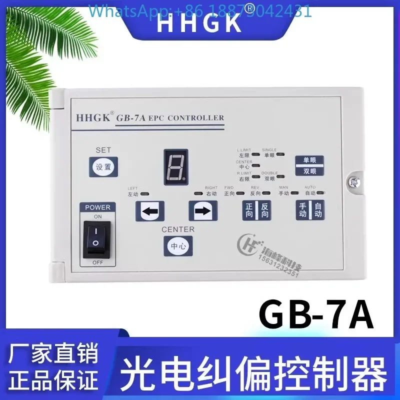 Hhgk GB-7A Optoelec…