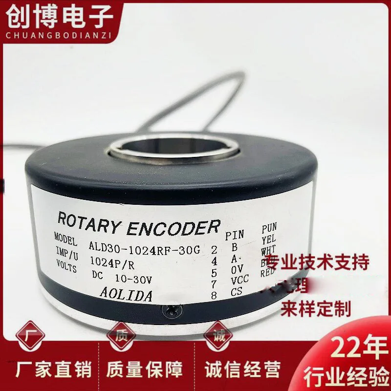 Brand new ALD30-1024RF-30G elevator host encoder with keyway AOLIDA