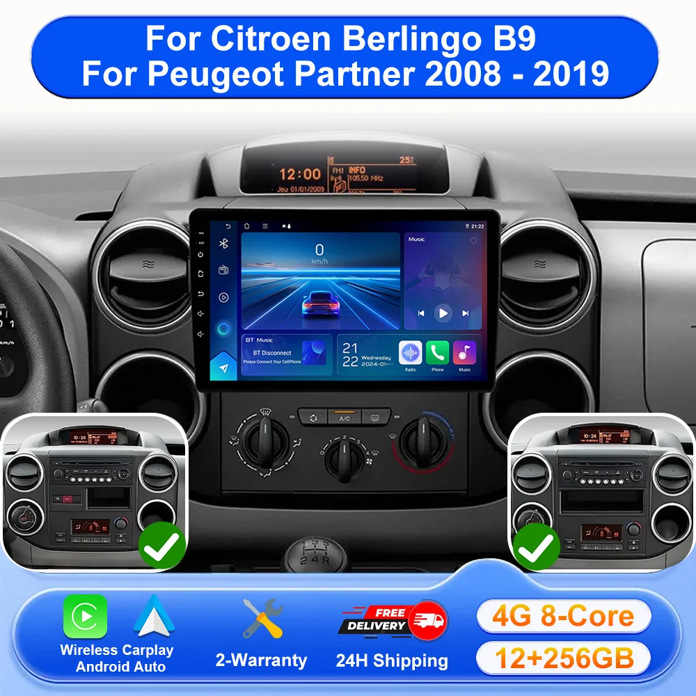 

Автомобильная мультимедийная система Android 16 для Citroen Berlingo B9 Peugeot Partner 2008-2019 с беспроводным CarPlay и Android Auto
