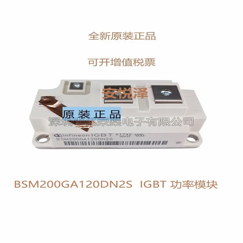 Original box BSM200GA120DN2S power IGBT module BSM200GA120DN2C can be invoice
