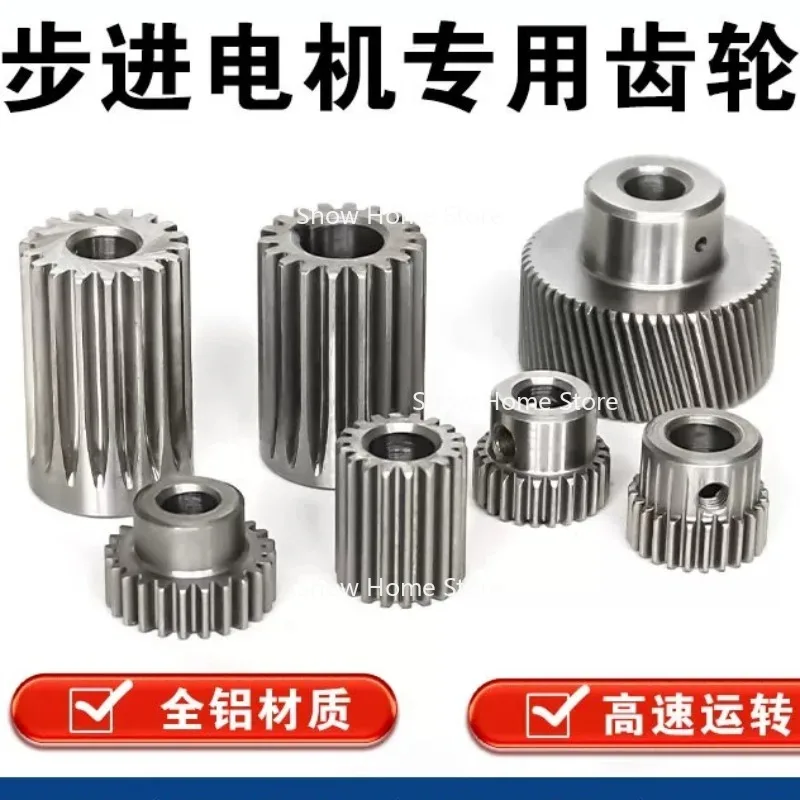 Wire Cutting Machine Accessories, XY Axis Stepper Motor Gear, UV Axis Gear, All Aluminum Material Straight Gear