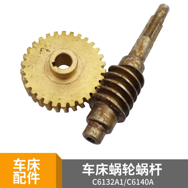 

1PC New Machine Parts C6132A1 /C6140A1 Lathe Accessories 4025 Worm Gear Z30 4012A Worm Screw L200