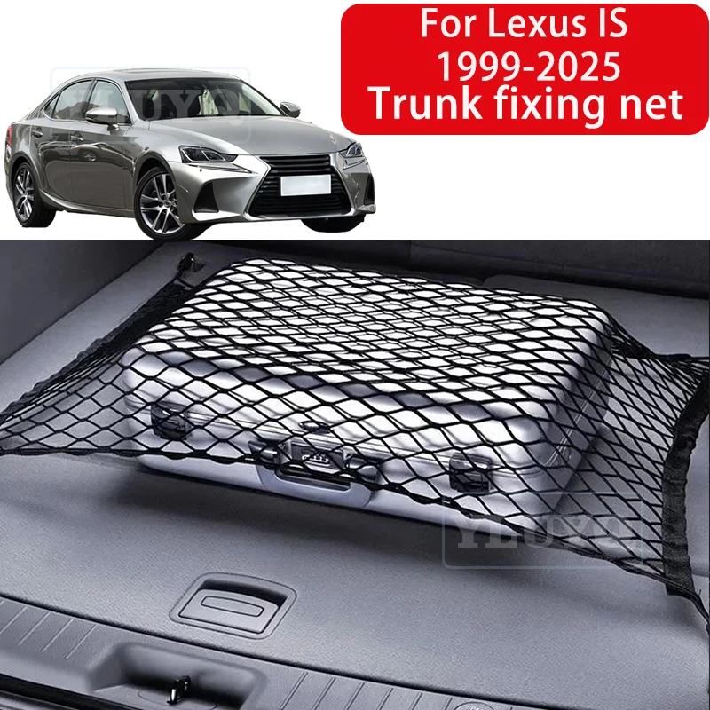 

Trunk Net Pocket for Lexus IS 1999-2025 Car Trunk Luggage Fixing Net Elastic Nylon Anti-Slip Bag Car Interior Accessories