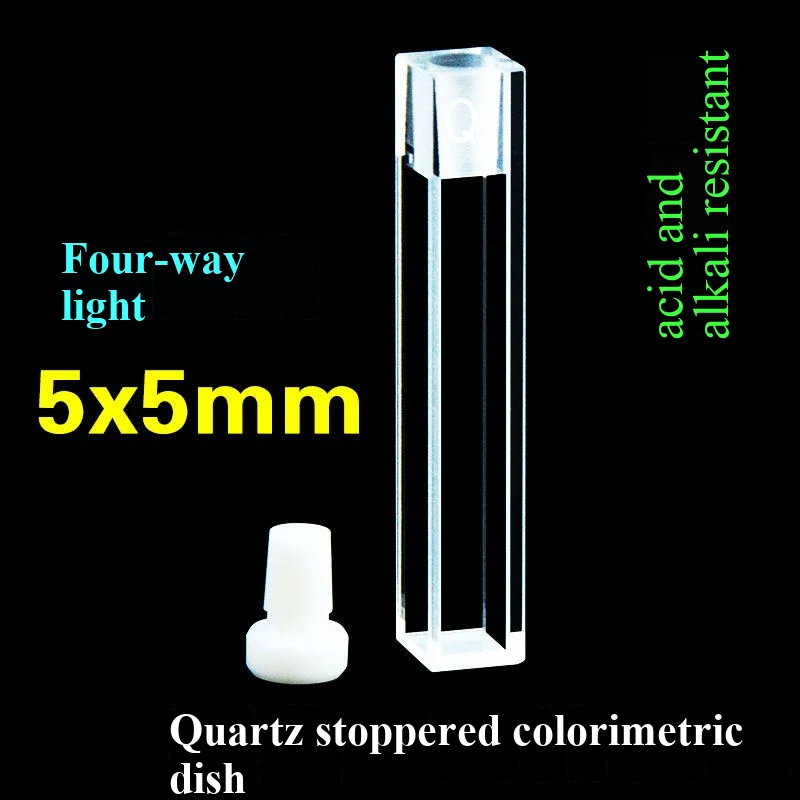 5x5mm quartz stoppered fluorescence colorimetric dish integrated with four-way light sealed acid and alkali resistance - view 2
