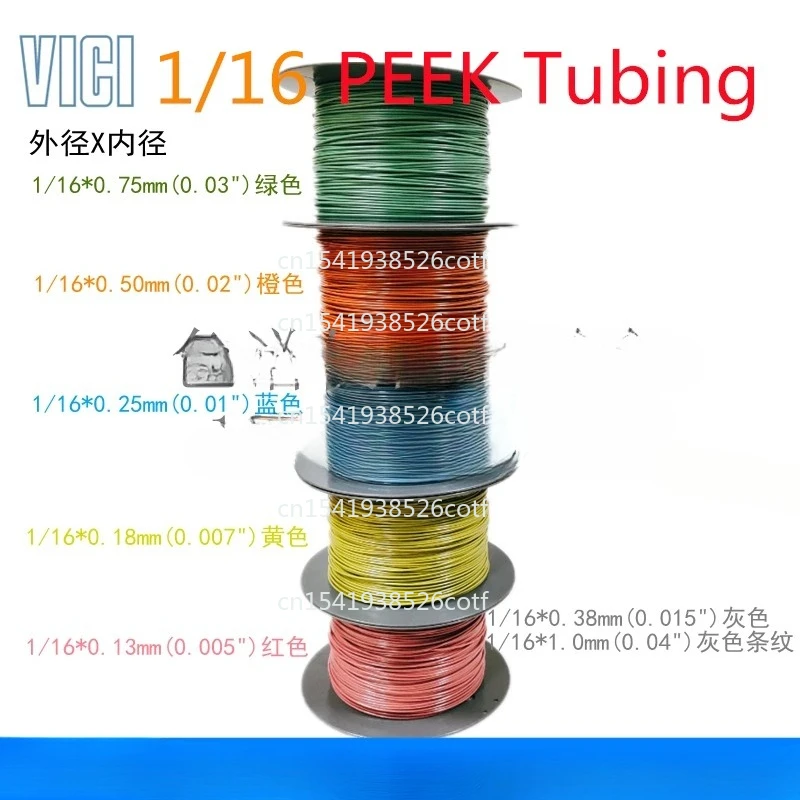 Chromatography Tube, Inlet Capillary Tube 1/16 Connection Pipe