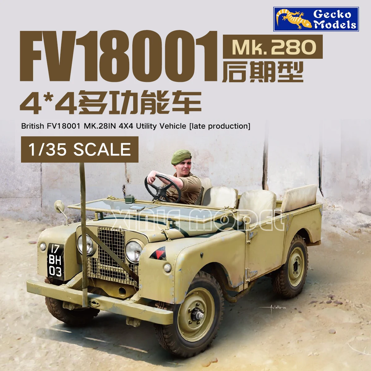 

Gecko model plastic assembly model kit 35GM0078 British FV18001 Mk.2 80in 4x4 Utility Vehicle (late production) 1/35