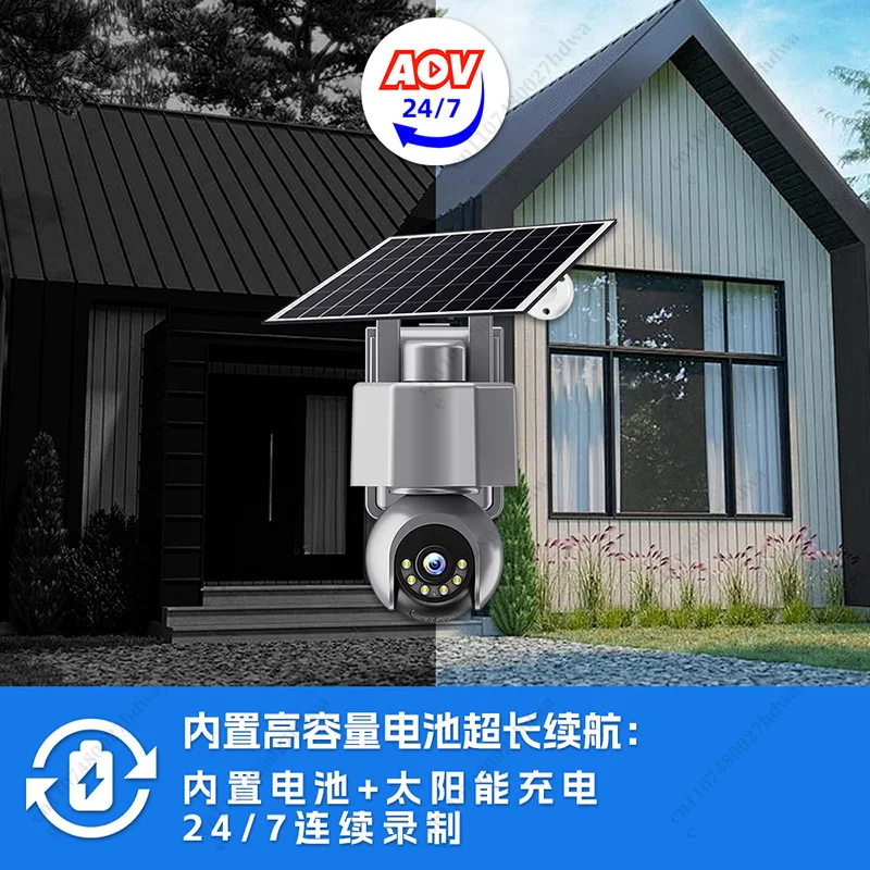 Mobile Phone Remote AOV Solar Camera 4G No Network Outdoor Waterproof 360 Degree No Dead Angle Monitoring