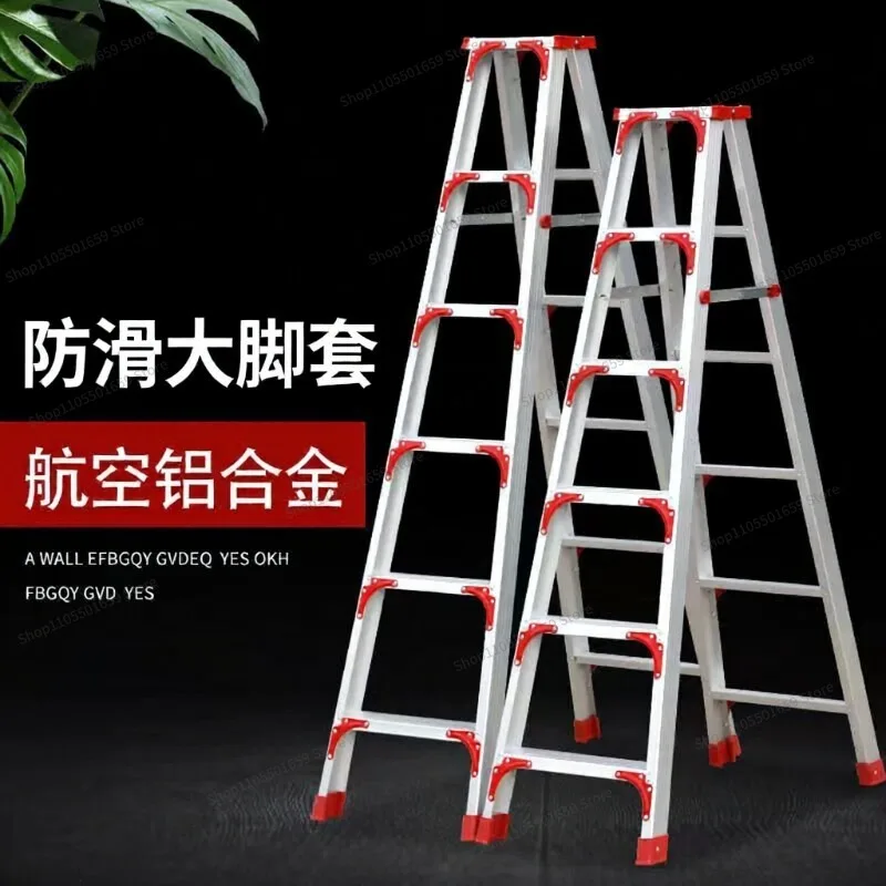 Thickened Aluminum Alloy Herringbone Ladder Household Folding Ladder Climbing Stairs Engineering Ladder Telescopic Two 2 Meters