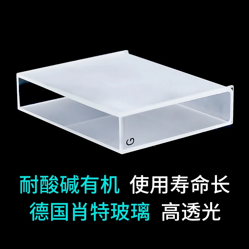 4Pcs 50mm Path Length Glass Cuvette Cell With Lid For Visible Spectrophotometers