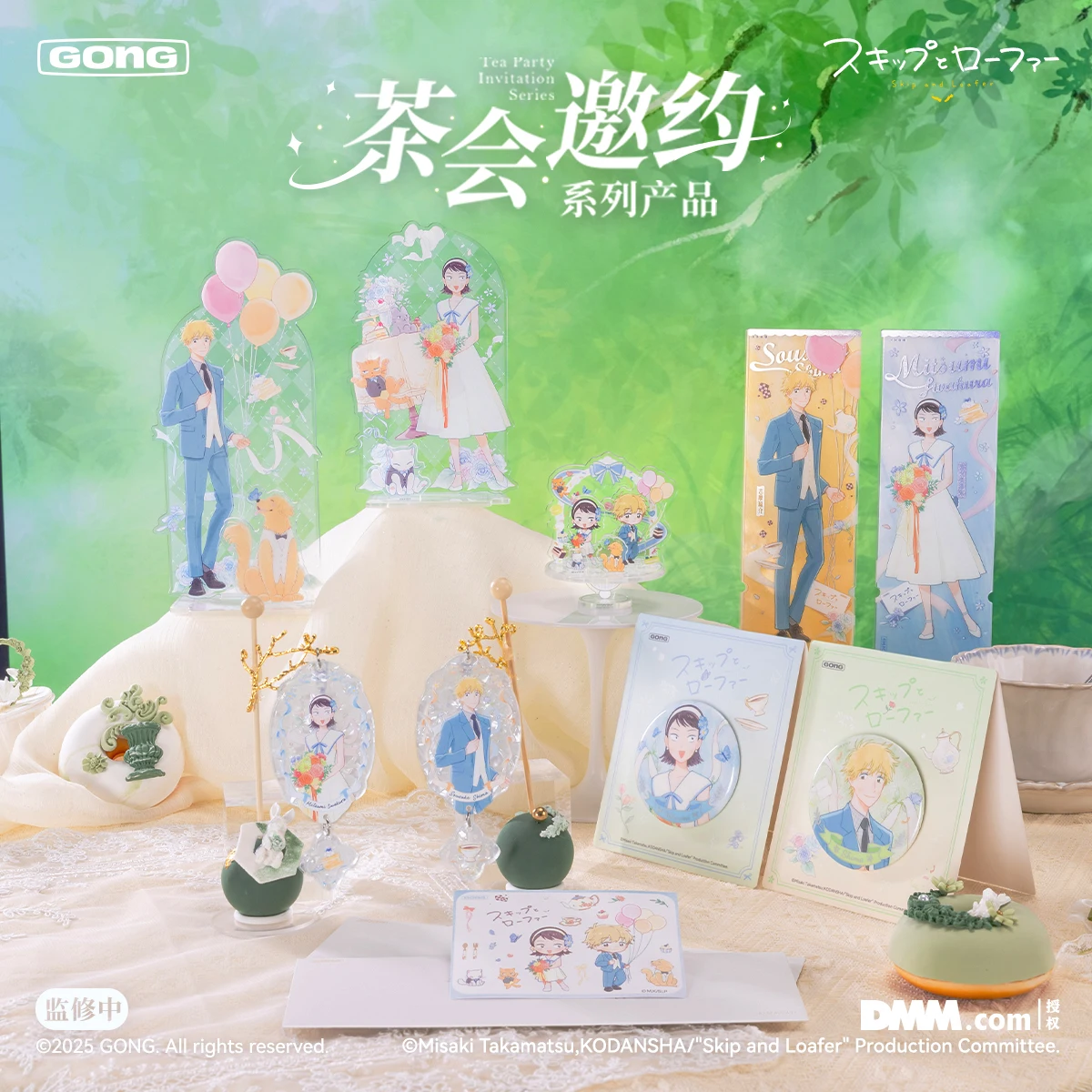 

Anime Skip and Loafer Tea Party Invitation Series Acrylic Ornaments Stand-up Signs Collection Tickets CosplayCharacters Ornament