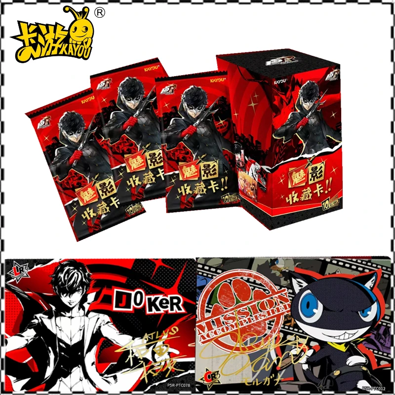 

KAYOU Genuine Persona 5 Card Reload Royal Shadow Phantom Color Paper Laser Ticket Stub Card Anime Collectible Card Toy Gift