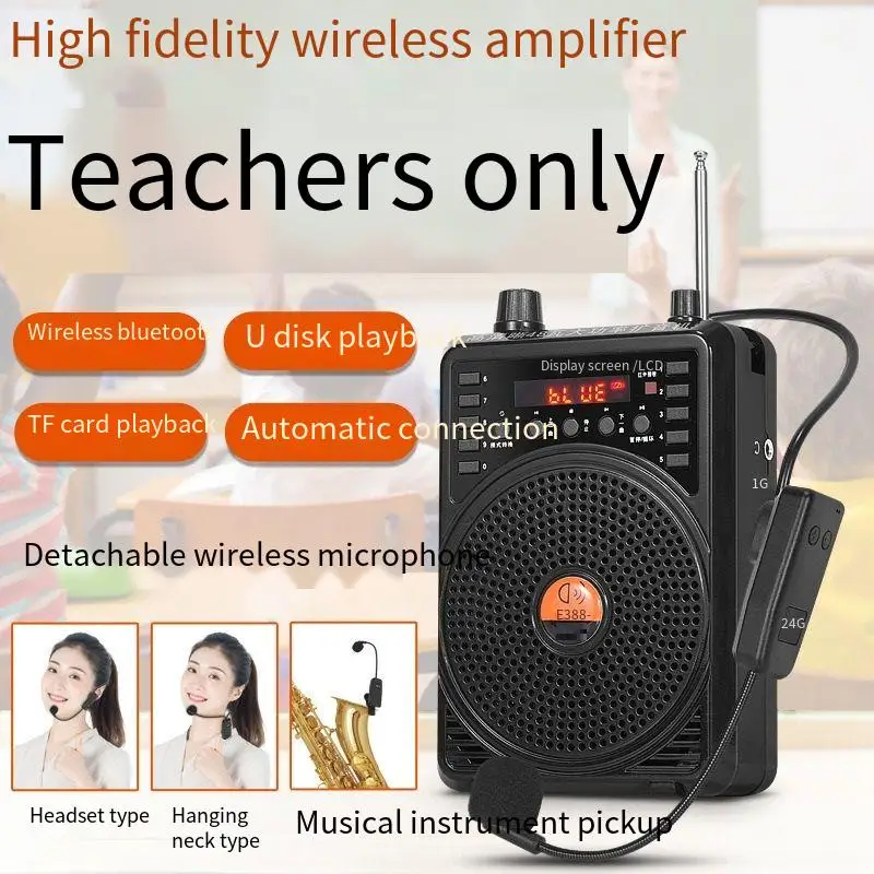 

Wireless amplifier, teacher, erhu instrument promotion, Bluetooth speaker, earphone, headset microphone, small bee amplifier