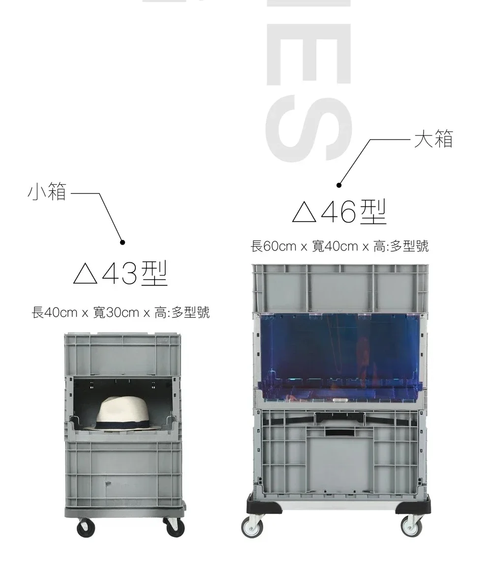 Storage box, camping industrial wind outdoor bracket rack, plastic car camping folding storage box