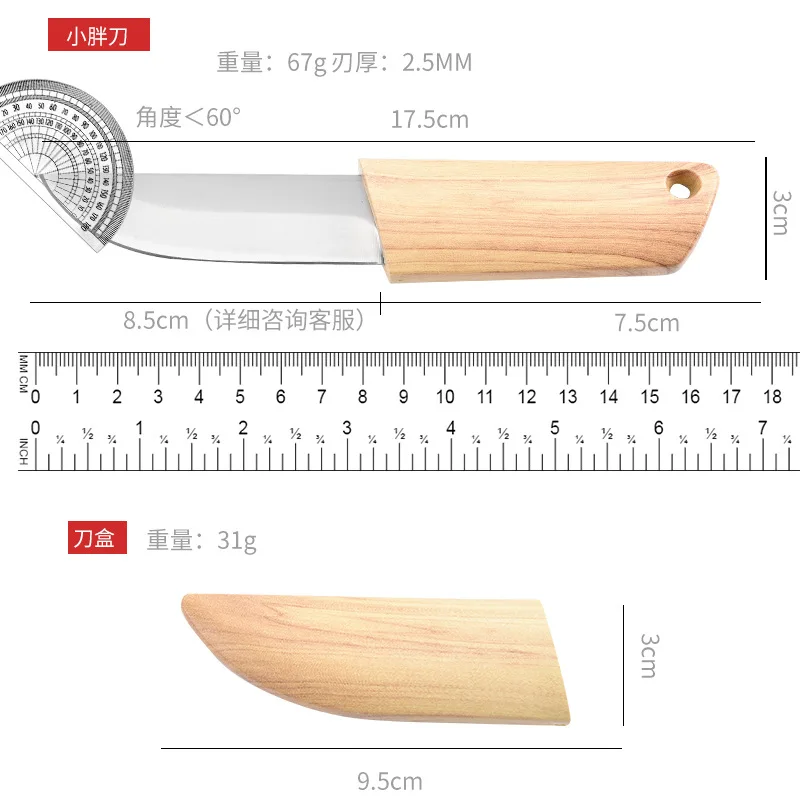 2024new Household Stainless Steel Peeler Multi-Purpose Fruit Knife Portable Meat Knife Camping