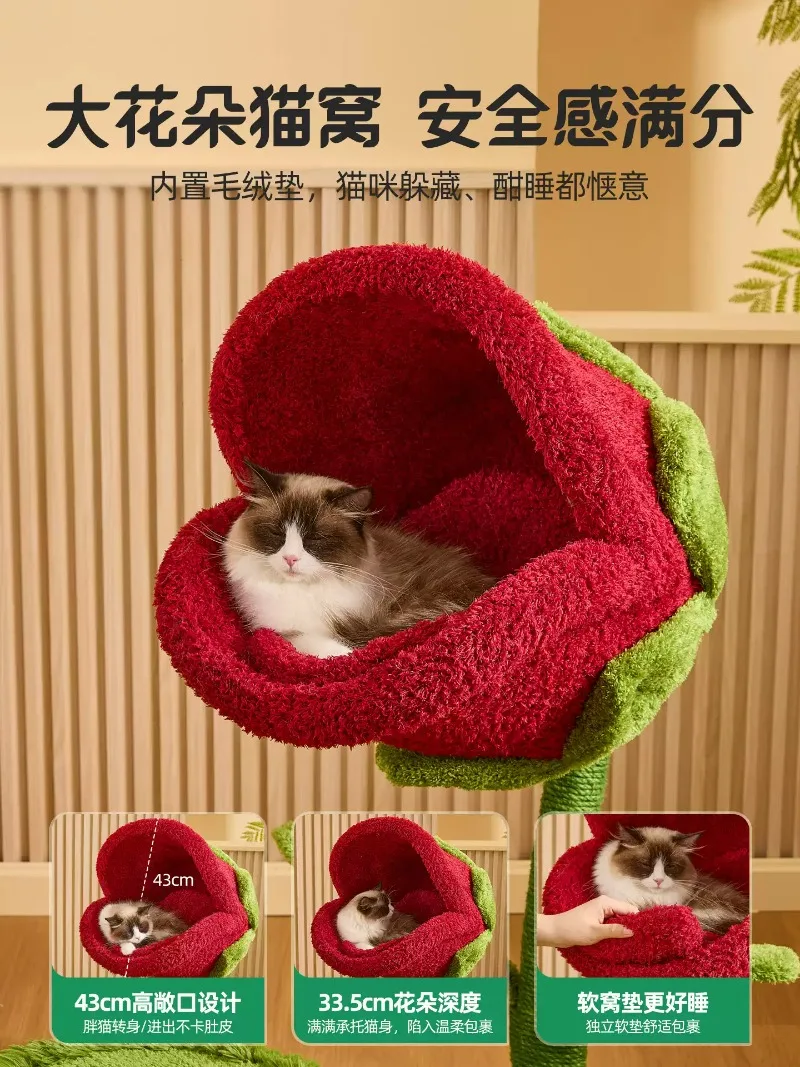 Cannibal flower cat climbing frame  nest cat scratching board sisal integrat