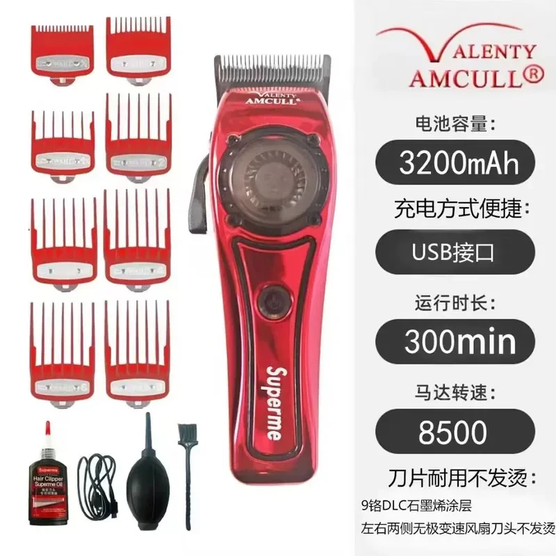 Cross-border Foreign Trade Brand 1920 Haircut Electric All-steel Graphene Cutter Head Wear-resistant Stepless