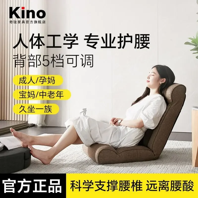 Lazy sofa single person sofa tatami bedroom bed chair Japanese bed folding seat balcony bay window