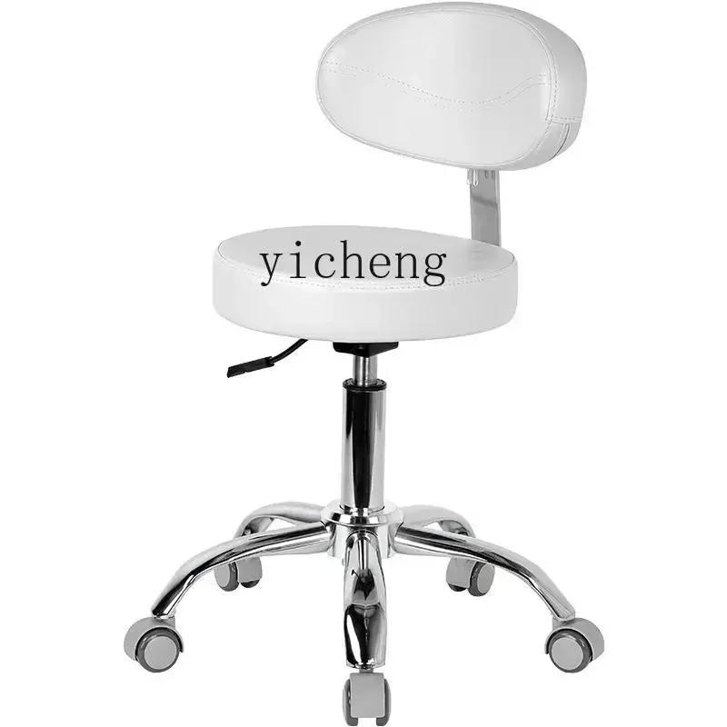 V5.9 Rotating Chair Lift round Stool Barber Shop Pulley Master Chair Beauty Stool Backrest