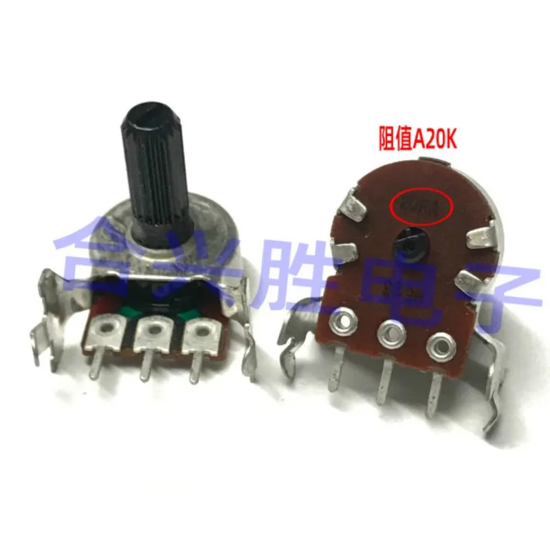 1PCS 161 Type Horizontal Single Potentiometer A20K Power Amplifier Audio Volume Potentiometer Flower Handle 15MM