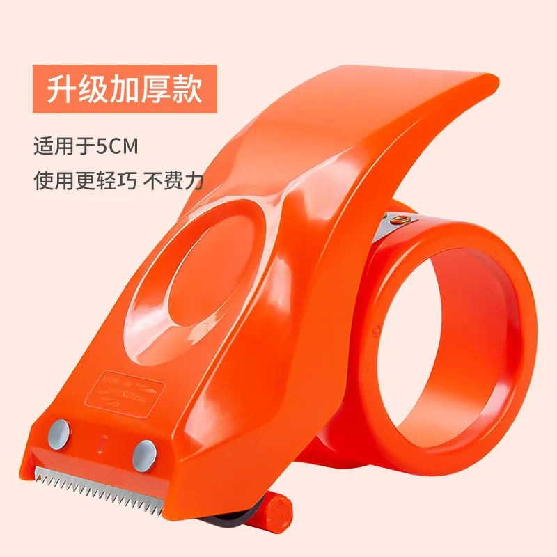 50mm Tape Cutter Dispenser Case Sealing Machine Manual Sealing Device Baler Durable Box Sealer Cutting Machine