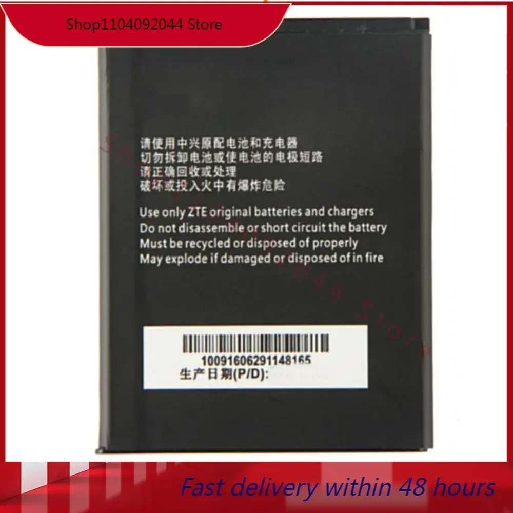 Li3821T43p3h745741  battery 2150mah for ZTE Blade L5 L 5 PLUS C370 batteries