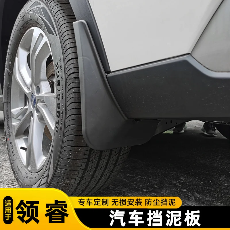 

For Ford Equator ABS Car Mudflaps Mud Flaps Splash Guards Mudguards Mud Flap Front Rear Fender Protector