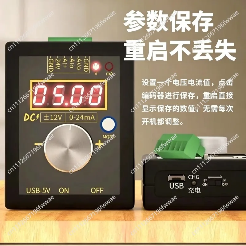SG002 high-precision handheld voltage positive and negative 0-12V current 0-24mA signal generator analog source calibrator