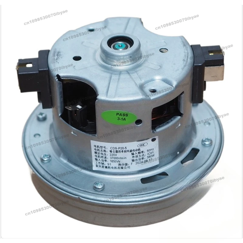suitable-for-vacuum-cleaners-motors-motors-accessories-cds-p20-5-motors-motors