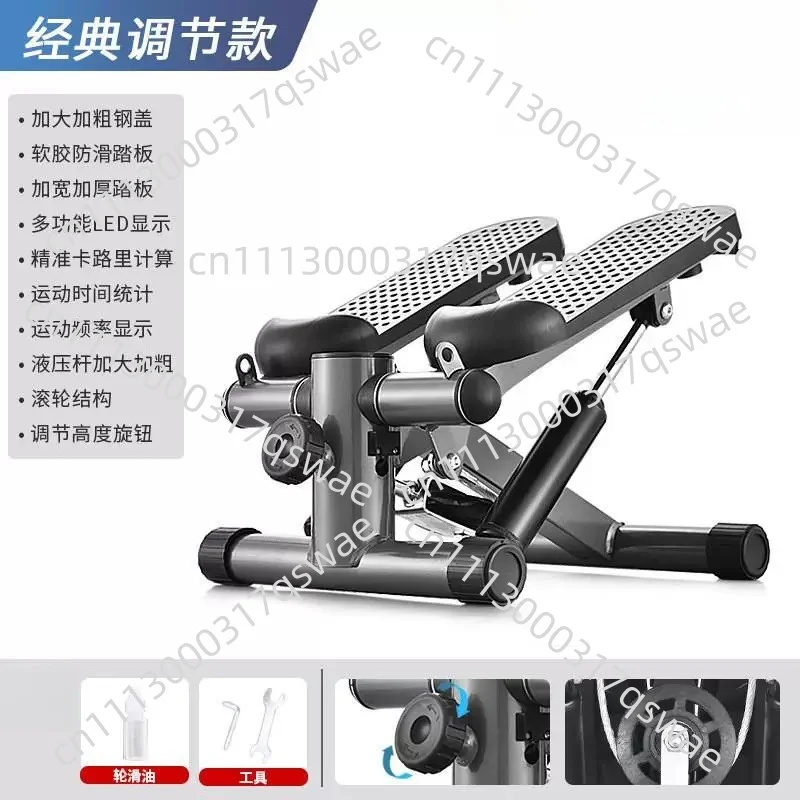 Home Stepper Fitness Machine,Silent Women’s Weight-Loss Stepper,In-Place Mountain-Climbing Pedal Exerciser,Small Leg-Slimming