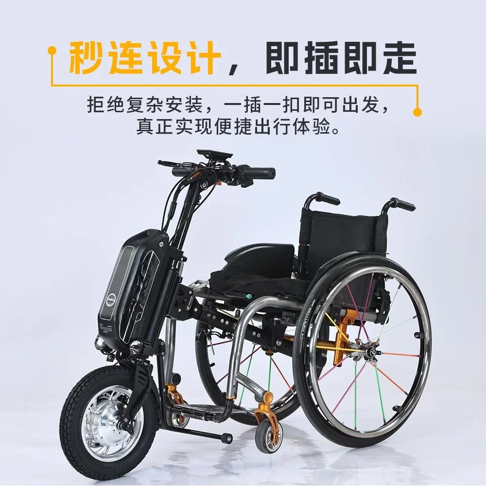 Wheelchair modified traction head Wheelchair electric vehicle head Folding wheelchair drive head Battery life 45-50 kilometers