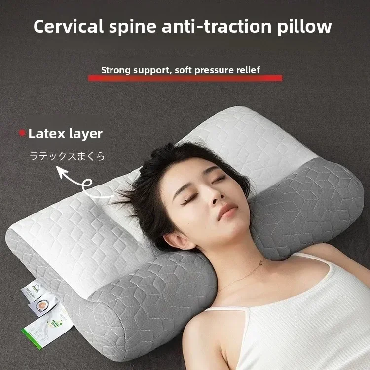 

Latex traction pillow for cervical spine protection and sleep aid, specialized pillow core for household neck protection