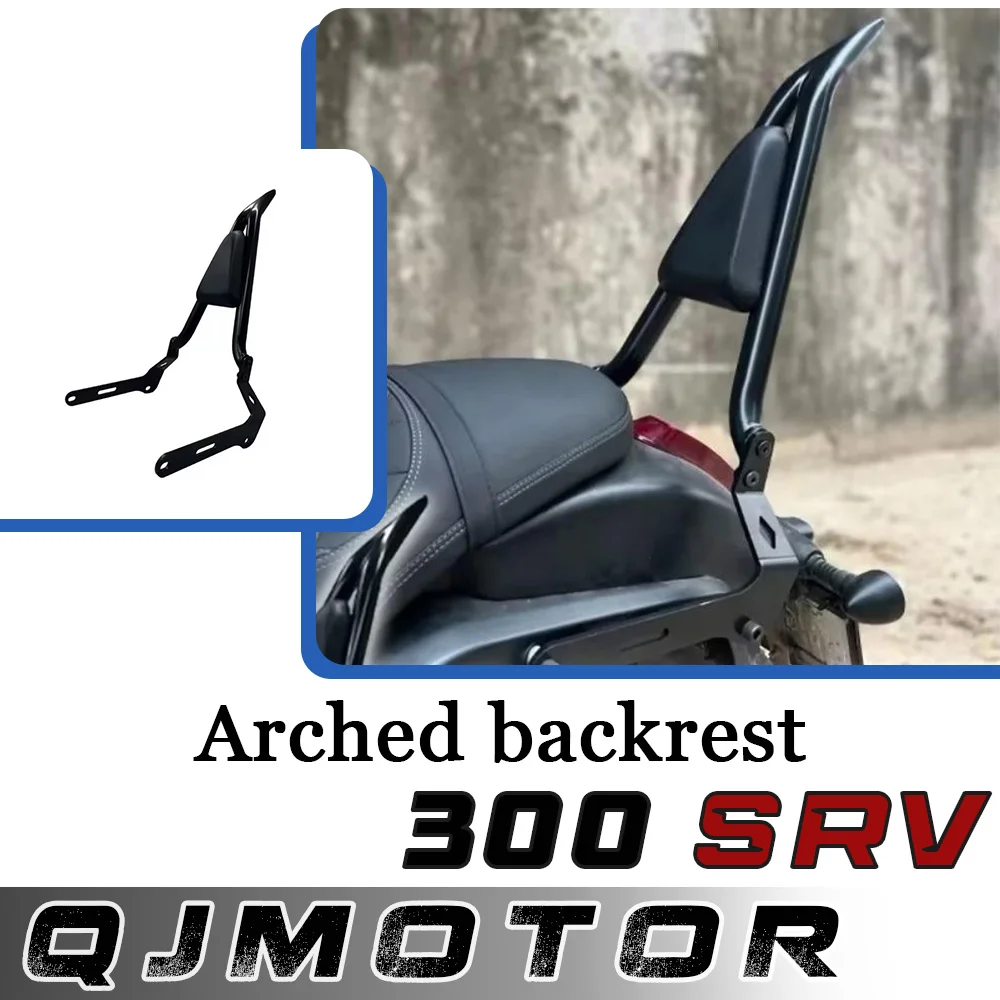 

Спинка мотоцикла с остроконечной аркой, складная спинка, модифицированный подлокотник спинки для QJMOTOR 300SRV SRV300 300Srv