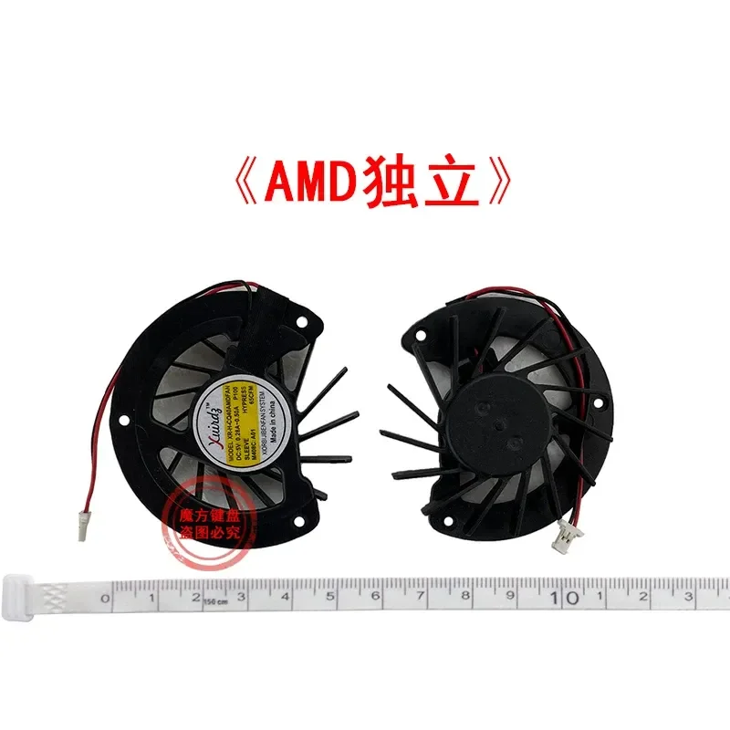 For HP CQ40 CQ45 CQ41 DV4-1000 500 510 520 530 C700 Laptop Cooling Fan