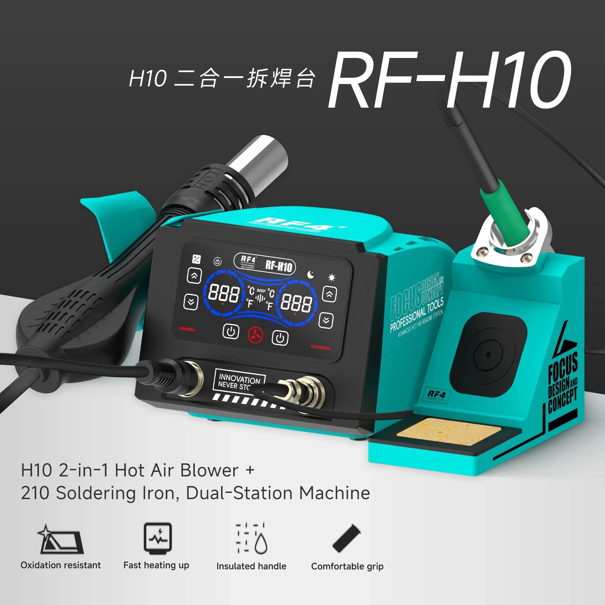 RF4 RF-H10 Dual Display 2-in-1 Hot Air Rework Station with Soldering Iron Independent Auto Standby for Phone Board PCB Repair