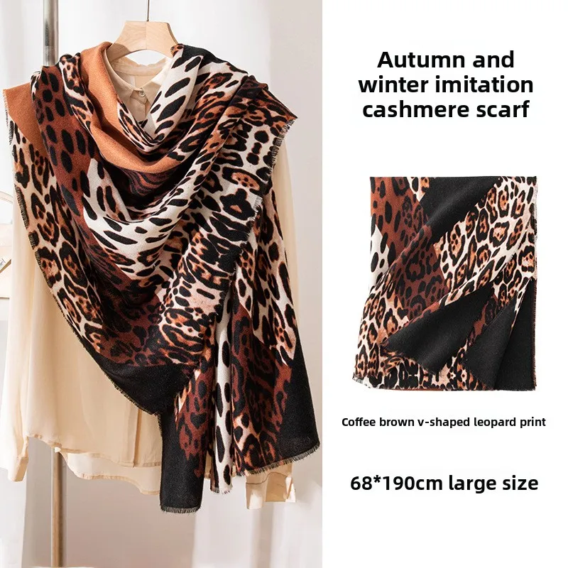 2025 موضة جديدة حك ليوبارد نمط شخصية شال متوسط إلى طويل مقاومة البرد ضوء فاخر قسط وشاح