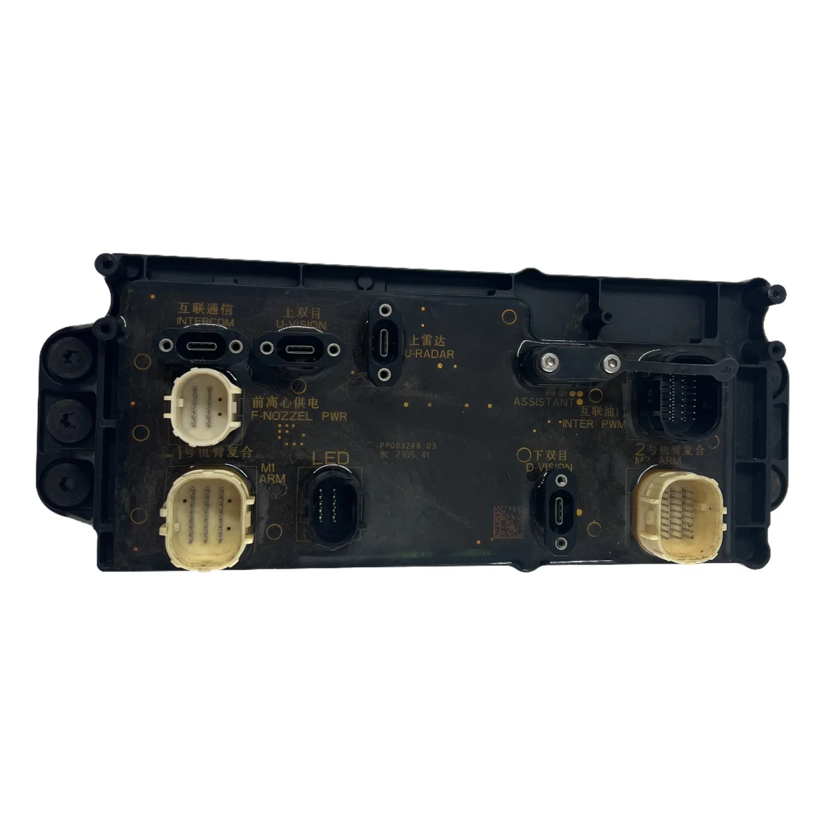 For DJI T50 Cable Distribution Board Module New For Agras T50 Plant Protection Drone Accessories Essential for Drone Operation