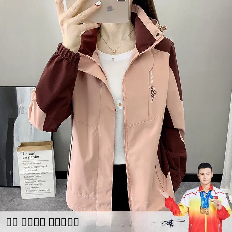 

Outdoor Faionable Windproof Waterproof Jaet for Men And Women Spring Autumn Climbing Mountain Sportswear Couple Sle