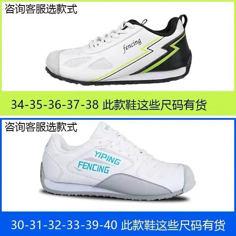 New Arrival 2026 Hot-Selling Breathable Anti-Slip High-Quality Fencing Shoes Casual Shoes / Training Shoes Excellent