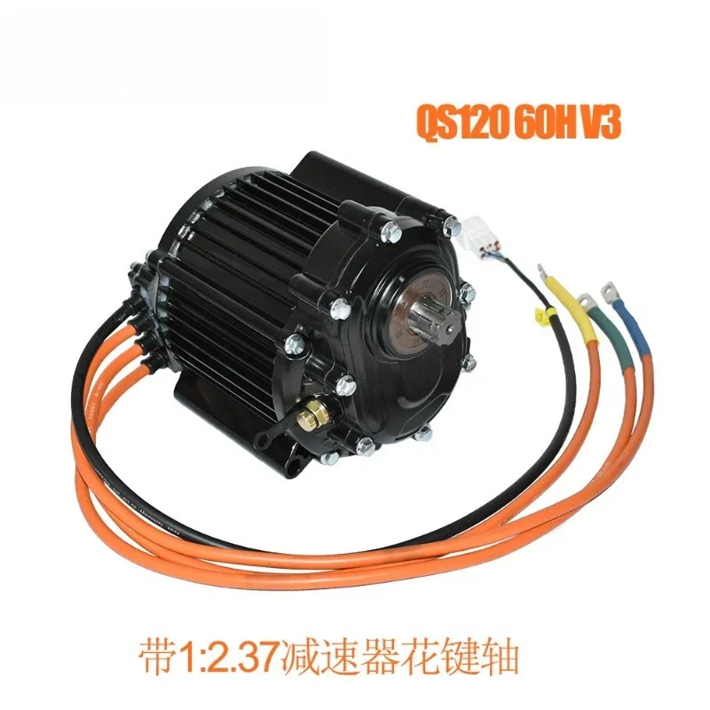 2000W QS120 60H V3 Transit Center Belt 1:2.37 Reducer Spline Shaft