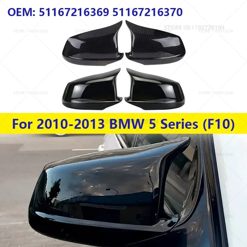 

For 2010-2013 BMW 528i 528iX 535i 535iX 550i 550iX, Hybrid 5 (F10) Side Mirror Cap Cover 51167216369 51167216370