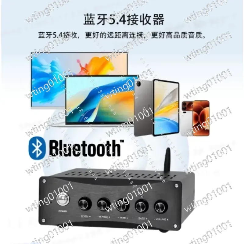 D6S Dual Core TPA3255 2.1 Channel High Power Digital HiFi Power Amplifier with 5.4 Decoding LDAC Built in Power Supply