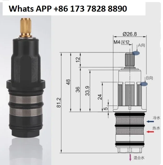 Faucet shower thermostatic valve core, faucet universal temperature control mixing valve