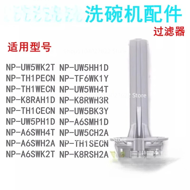 For Panasonic Dishwasher NP-A6SWK2T K8RSH2A TH1SECN UW5HH1D Filter Accessories